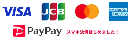 【大特価｜定価60％OFF｜送料込】★現品のみ★ 青森県八戸市①③_在庫1点のみ ホームセンターサンデー【公式】 (@NetSunday) / Posts / X